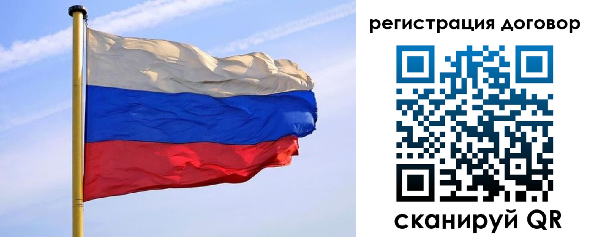 временная регистрация законно в Заречном